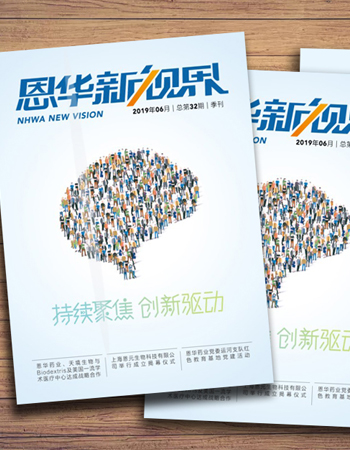 《雅博app官方入口新视界》第三十二期