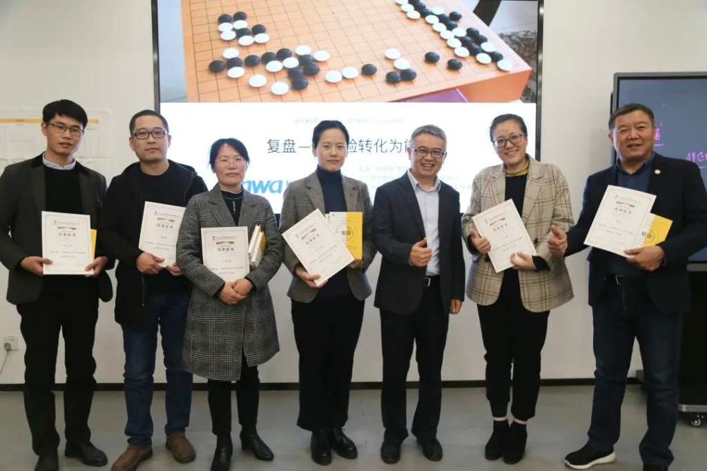 复盘 | 雅博app官方入口2021高层管理人员培训圆满结束